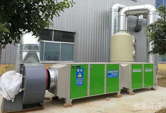 光氧催化廢氣處理環保設備